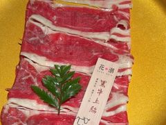 -花潮料理艺食馆(成都万象城店)