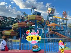 -欢乐水魔方水世界