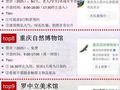 -南山植物园