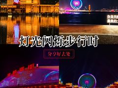 -唐山河头老街国丰维景国际大酒店