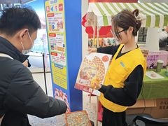 -红星美凯龙北京至尊MALL(东四环中路店)