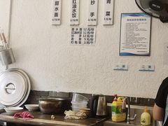 -樊三嬢手工甜水面(大邑安仁店)