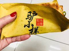 -驴公驴婆(曹杨店)