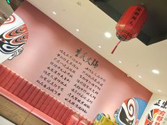 -渝都辣夫重庆老火锅(华新店)