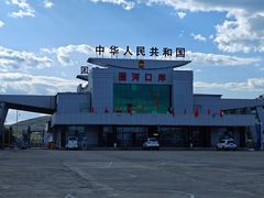 -图们口岸