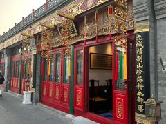 -华天二友居肉饼(宫门口店)