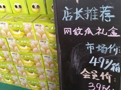 -鲜力达果品批发直销(无锡保利香槟店)