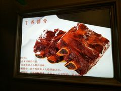 -南京金牛湖巨碗鱼头