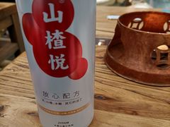 -付小姐在成都(中山公园店)