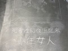 -剧狐剧本杀(徐汇1号店)