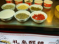 -礼泉醪糟作坊(永兴坊店)