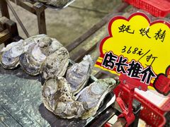 -蚝专家(北滘店)