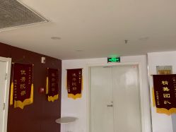 -南京健丽·去眼袋医疗美容机构