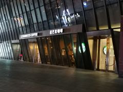 -保利MALL(天鹅湖店)