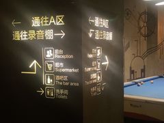 -星聚会KTV(金狮大厦店)