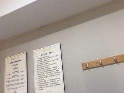 -南京康美美容医院·旗舰店