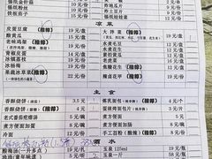 -老味烧烤(总店)