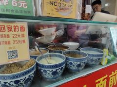 -花市豌杂面(民生路店)