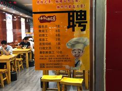 -桂花香手工面(鼓楼店)