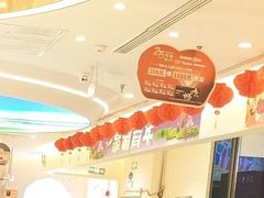 -呷哺呷哺(衡水怡然城店)