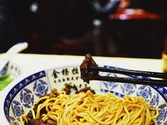 -金杨拉面王小吃面馆·牛三宝面·红烧牛肉粉