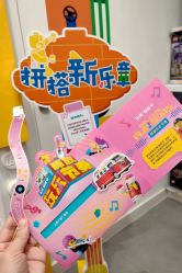 -乐高品牌旗舰店(人民广场店)