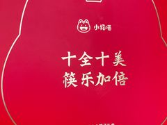 -凯德广场(西城店)