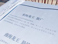 -巽寮印象美食部落餐厅·海鲜·地方特色菜(惠州体验店)