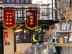 门面-无牌咖啡&酒馆