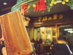 -华梅西餐厅(哈尔滨中央大街店)