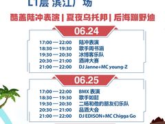 -长沙北辰三角洲大悦城