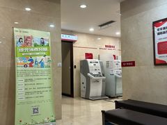 -中国工商银行(上海市南京东路支行)