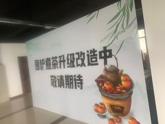 -上海和展广汽丰田4S店(老闵行店)
