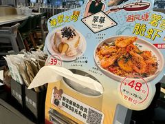 -翠华餐厅(维璟印象城店)