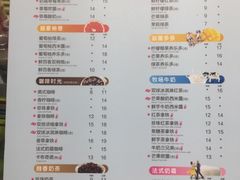 菜单-CoCo都可(湖滨银泰店B区店)