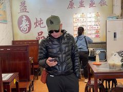 -益寿炖品店
