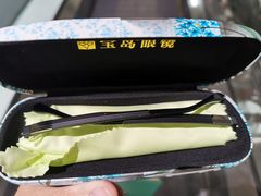 -宝岛眼镜(苏州浒关店)