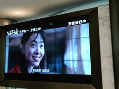 -百丽宫影城(嘉里汇店)