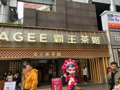 -霸王茶姬(正佳广场店)
