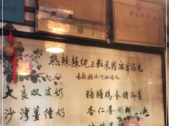 -玫瑰甜品(文明路店)