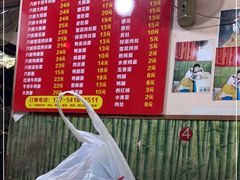 -笑云开汤包店(网巾市店)