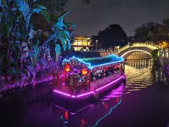 -荔湾湖公园