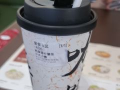 -袁记云饺的猜想(东方宝泰首店)