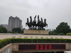 -洛阳周王城天子驾六博物馆