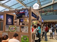 -厝内小眷村(西单大悦城店)