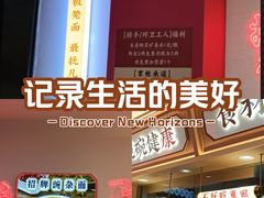 -十八梯邓凳面(大坪正街店)