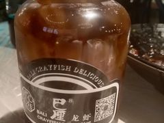 -巴厘龙虾·榜首油焖大虾(洞庭·艺术洋房店)