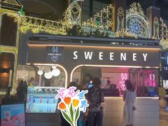 -Sweeney冰淇淋