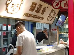 -蜀滋香鲜鱼美蛙火锅(339店)