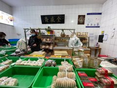 -清真全盛斋传统糕点(西羊市店)